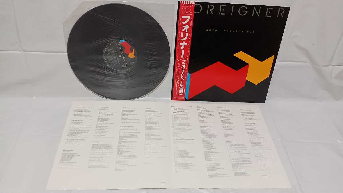 ⁄ Foreigner 帯付き - 2026年最新Yahoo!オークション | -フォリナー 