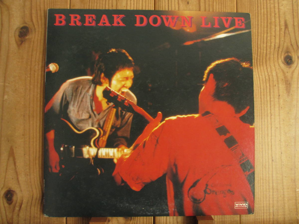 - Live &frasl; Breakdown Break Down Records (Live Guitar ブレイキングダウン BreakingDown Blue Heaven : at 1984)