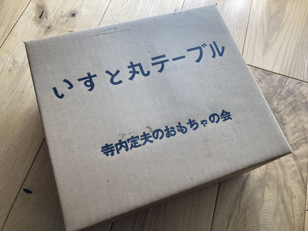 てのひらえほん•寺内定夫の木のおもちゃ•国産の木のおもちゃ 人気の