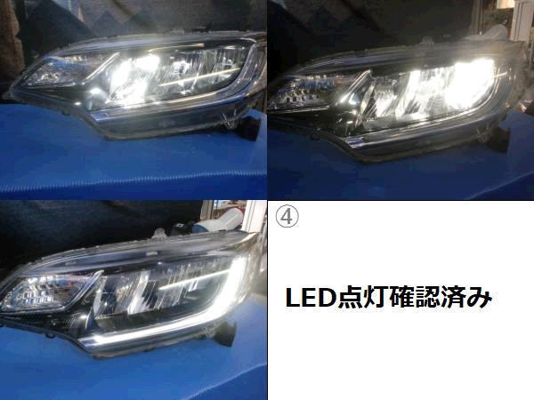 後期 フィット GK3/4/5/6 左 ヘッド ライト LED STANLEY スタンレー