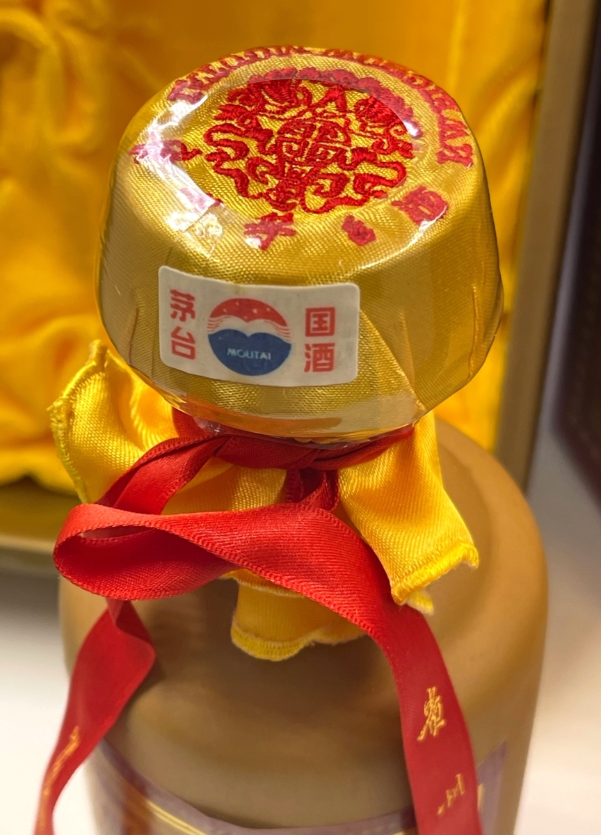 ◇古酒 未開栓 貴州茅台酒 マオタイ酒 白酒 15年 2001 MOUTAI KWEICHOW