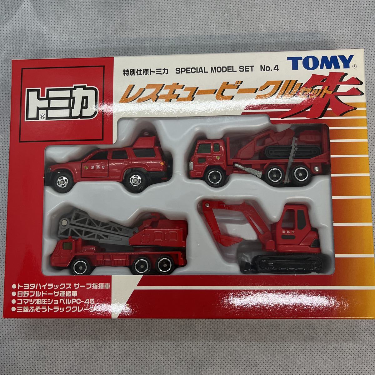 全国無料，正規品 トミカ レスキュービークルセット 朱(商用車、公用車)｜売買されたオークション情報、yahooの商品情報をアーカイブ公開 - オークファン 商用車、公用車
