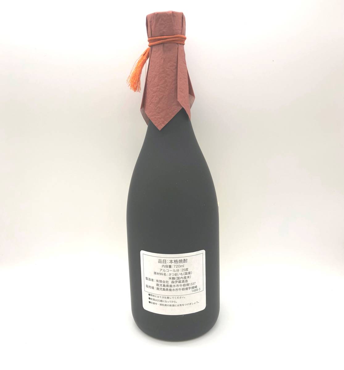 古酒・未開栓】森伊蔵 本格焼酎 芋焼酎 金ラベル 720ml 25％ 箱付き