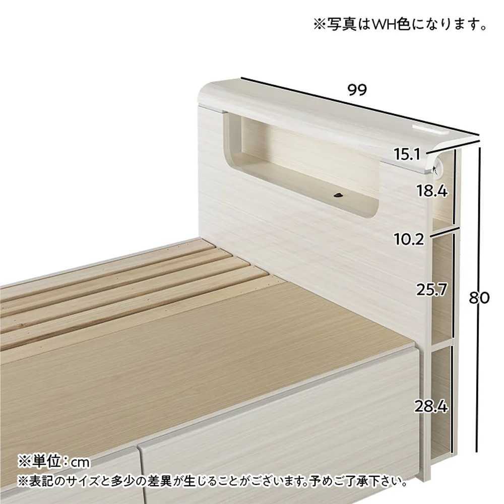 最終値下げ! シングルベッド フランスベッド チェストベッド スタシア5 