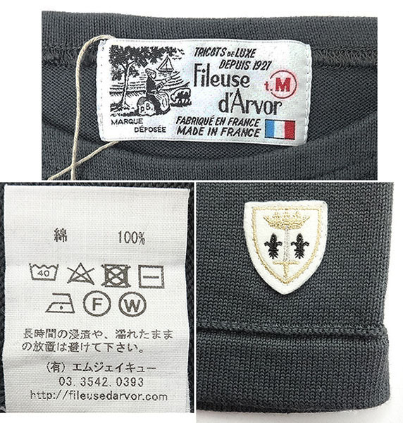 【新品未使用】 定価14，960円 FILEUSE DARVOR フィールズダルボー バスクシャツ フランス製 MATELOT チャコール メンズ M #FD94 フィールズダルボー FILEUSE 新品未使用 D'ARVOR（フィールズダルボー）バスクシャツを徹底 定価14,960円 Fileused'Arvor（フィールズダルボー）半袖ニットＴ「TRISTAN