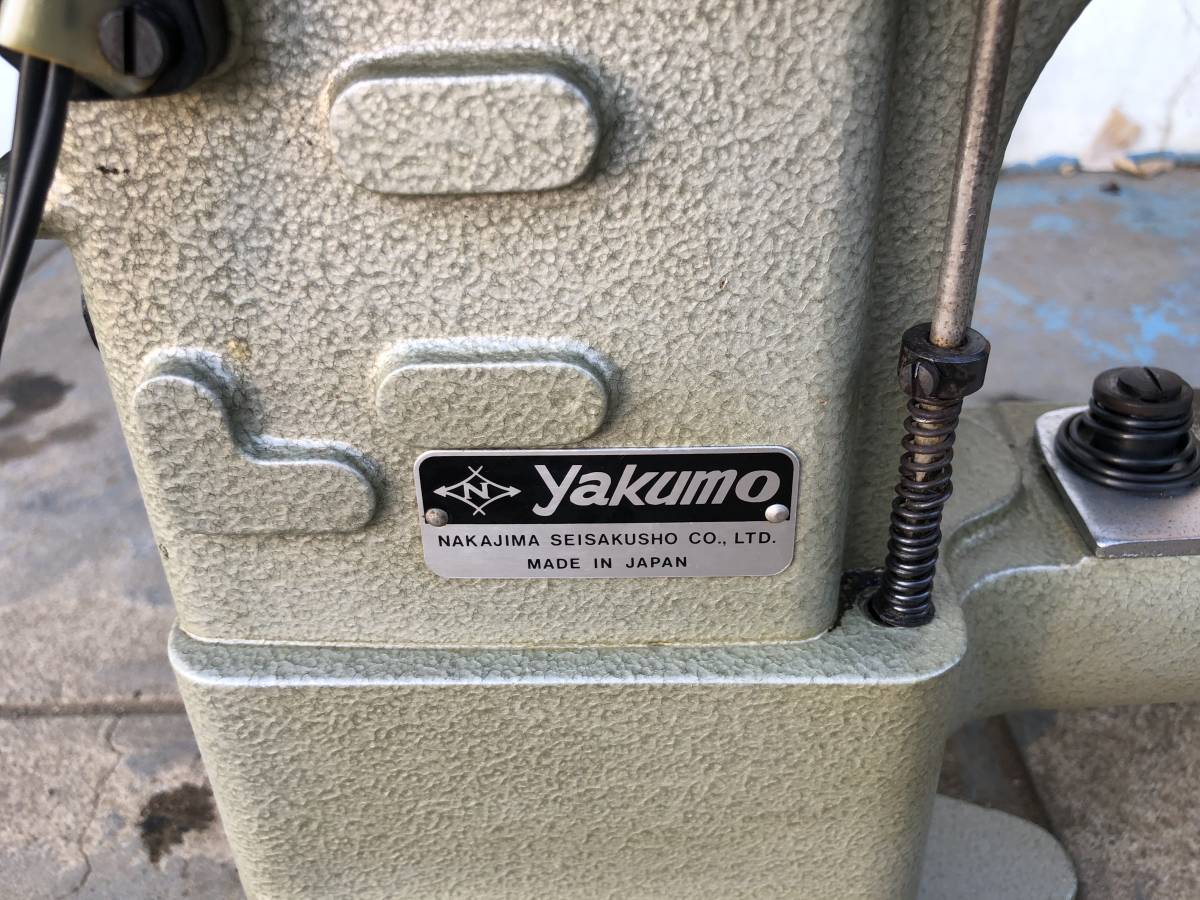 工業用ミシン YAKUMO 腕ミシン ミシンYAKUMO680Lミシン工業用皮革厚手 