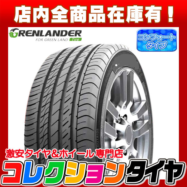  激安 235/30R20 4本総額28 440円 グリンランダー GRENLANDER L-ZEAL56 サマータイヤ(新品)｜売買されたオークション情報、yahooの商品情報をアーカイブ公開 - オークファン 22インチ