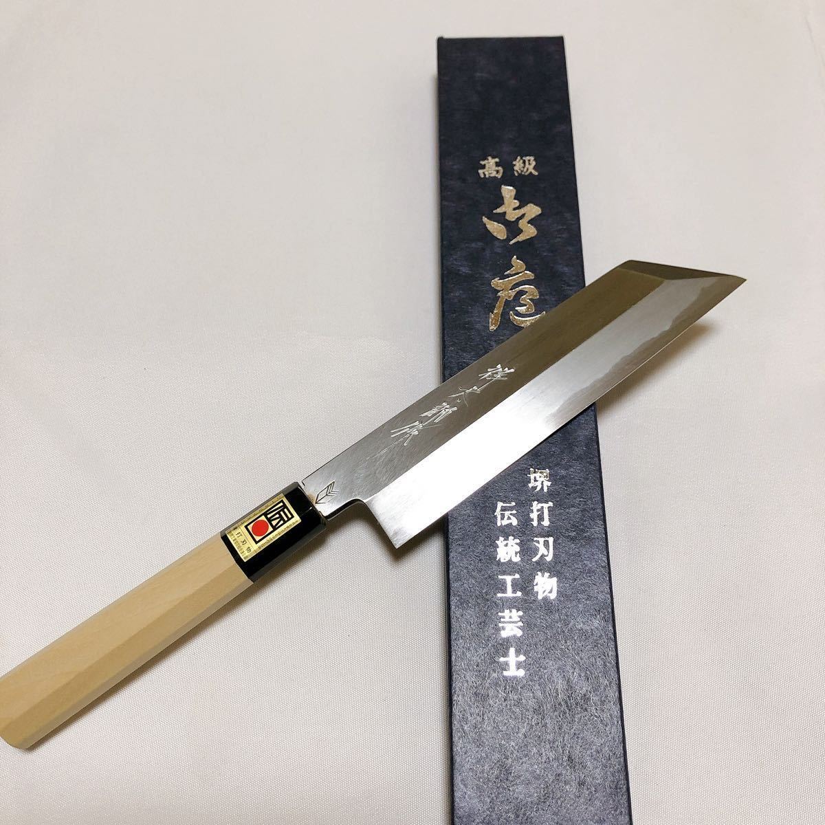 堺打刃物】むきもの包丁180mm 白二鋼 朴木八角水牛柄 伝統工芸品 鋼 角 