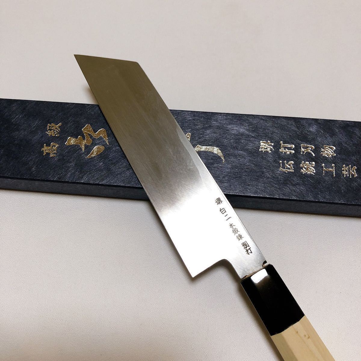 堺打刃物】むきもの包丁180mm 白二鋼 朴木八角水牛柄 伝統工芸品 鋼 角 