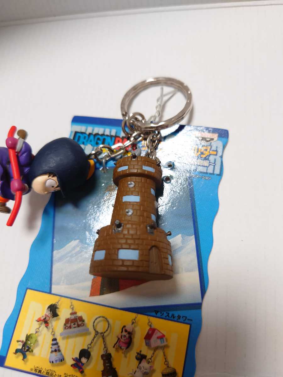 ドラゴンボール ツインキーホルダー 〜ドラゴンボール建造物編 