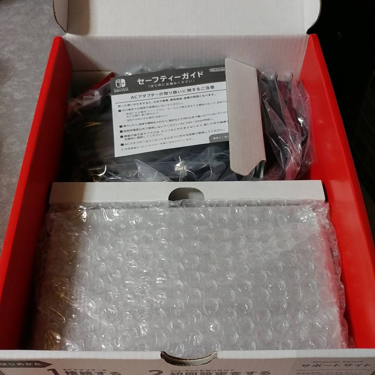 本体欠品 ほぼ未使用 Nintendo Switch ニンテンドースイッチ 有機EL 