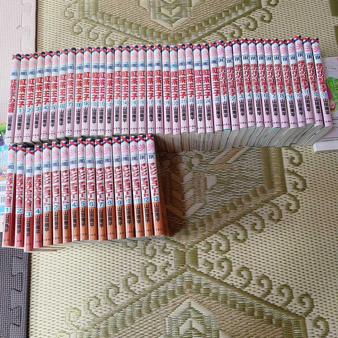 紅茶王子 桜の花の紅茶王子 紅茶王子の姫君 まなびや三人吉三 オレンジチョコレート 山田南平 青年 売買されたオークション情報 Yahooの商品情報をアーカイブ公開 オークファン Aucfan Com 紅茶王子 桜の花の紅茶王子 紅茶王子の姫君 まなびや三人吉三 オレンジチョコレート 山田南平 青年 売買されたオークション情報 Yahooの商品情報をアーカイブ公開 オークファン Aucfan Com