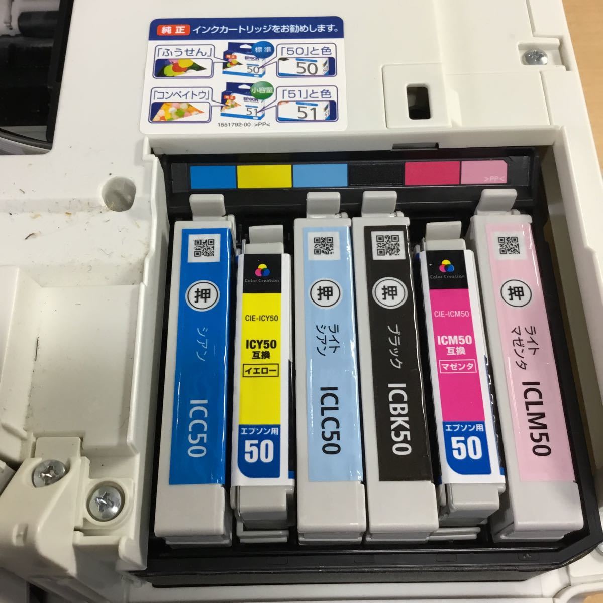 PC周辺機器 送料込ジャンク扱☆EPSON EP-804AW インクジェット