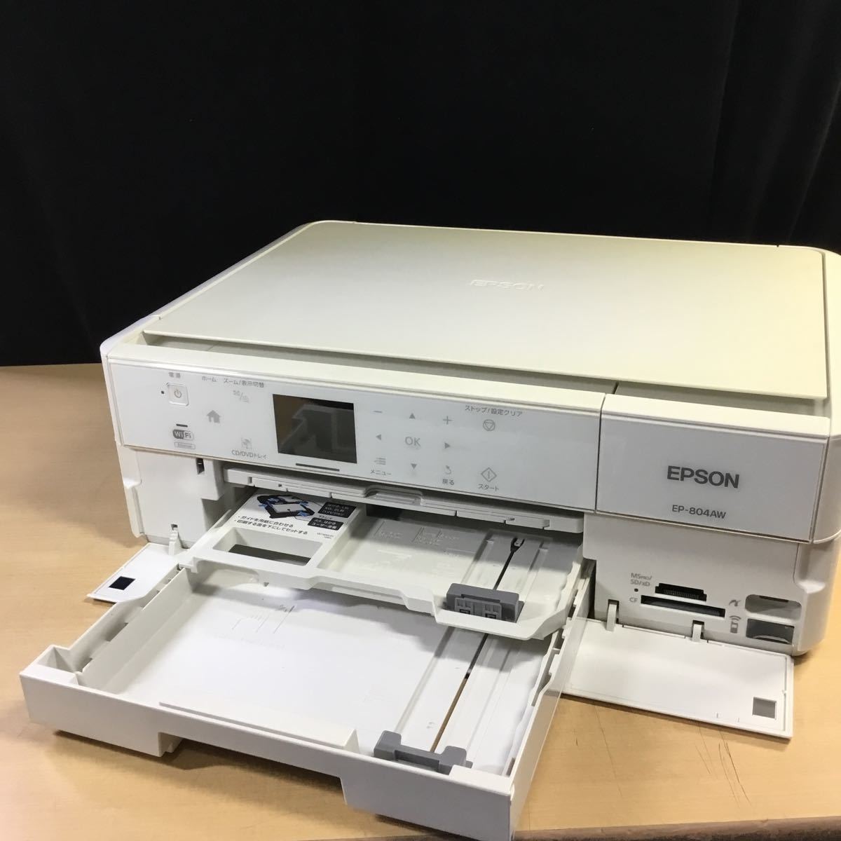 ジャンク品 EPSON EP-804AW インクジェットプリンター プリンター