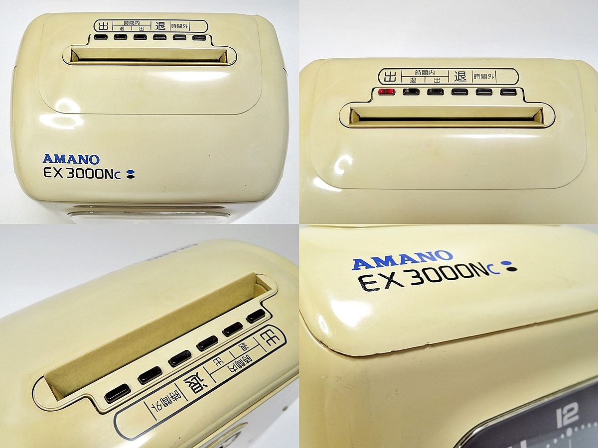 AMANO アマノ タイムレコーダー EX3000Nc 【公式通販】