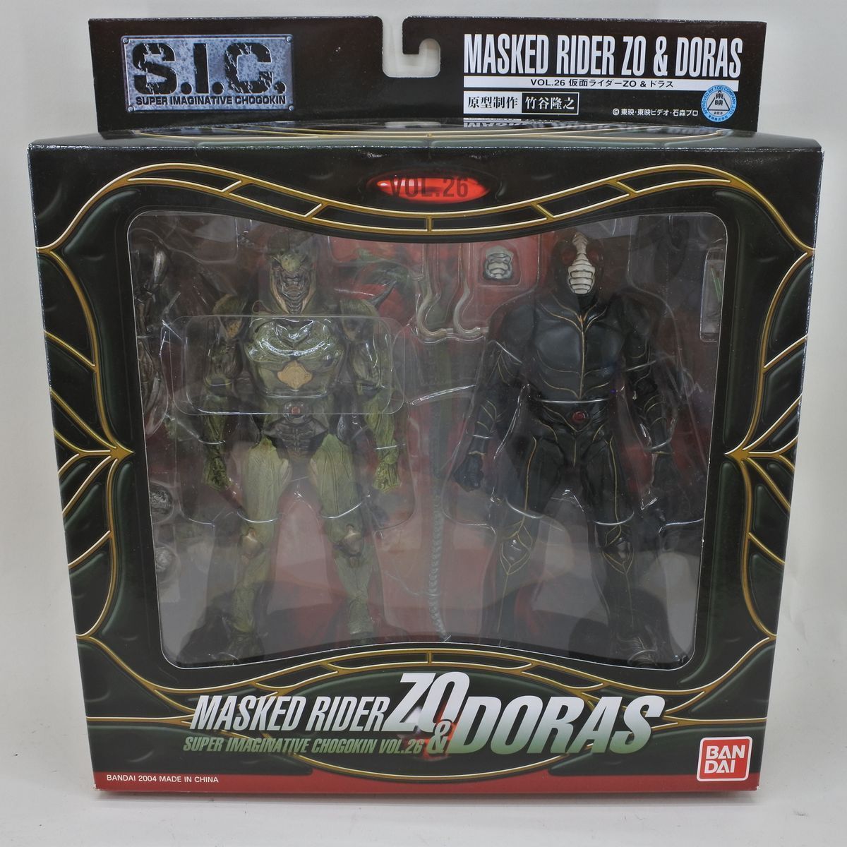 仮面ライダー：SIC vol.26 バッタの改造人間 ZO & 金属生命体 ドラス 