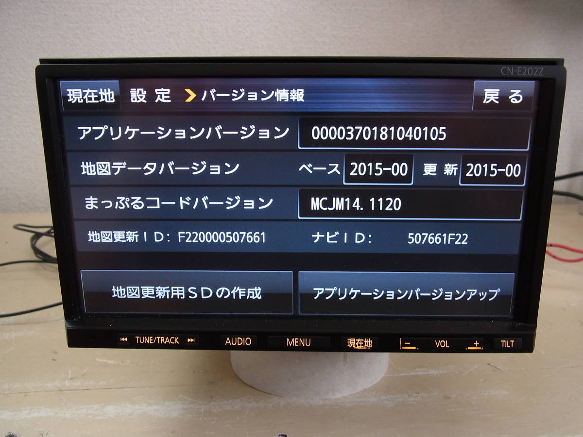 定番，人気 動作良好!!スズキ純正 CN-E202ZA 99000-79AP1 地図データ