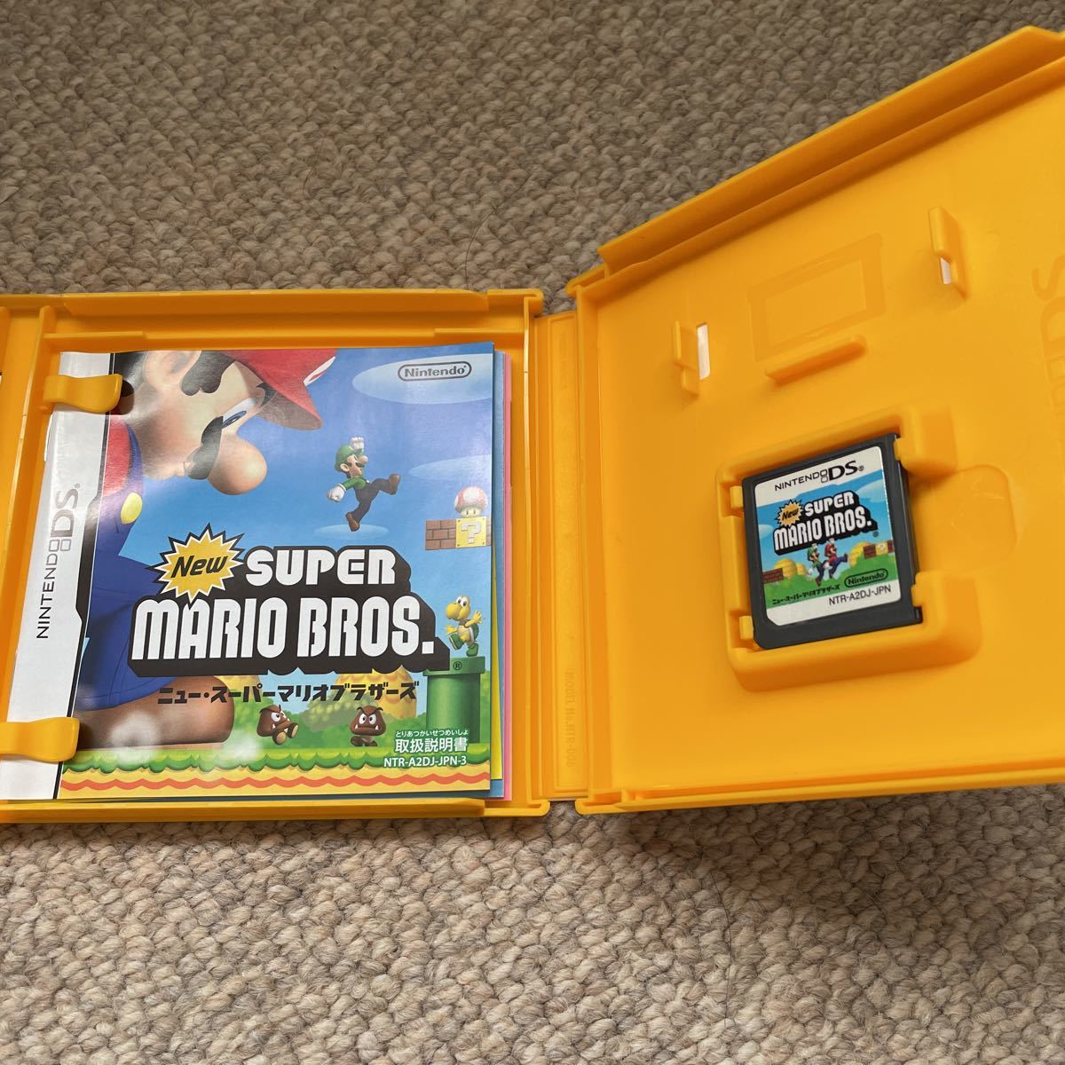 ニンテンドー3DS 本体 充電器 掛け スーパーマリオ2 大乱闘スマッシュ 