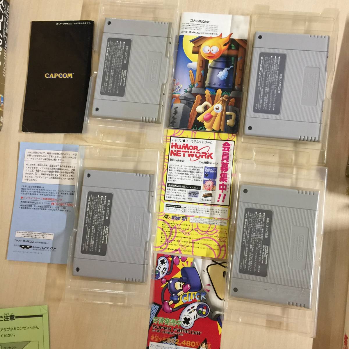○SFC スーファミ ソフト まとめ 箱付 17本セット FF ドラクエ クロノ 