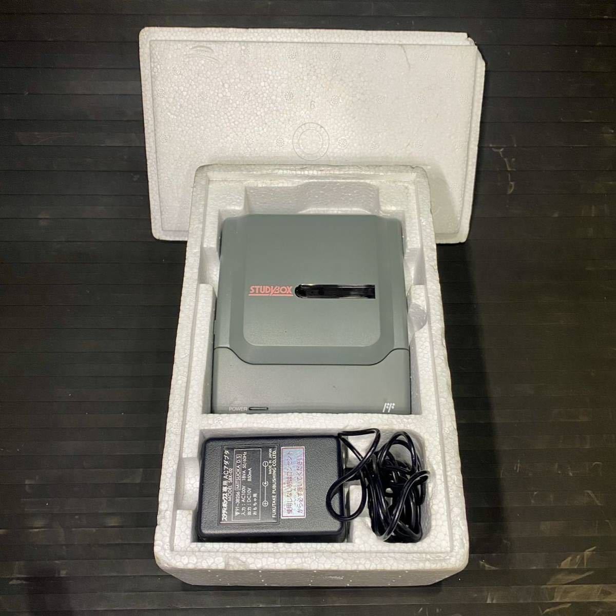 送料無料STUDYBOX スタディボックス SBX-01 福武書店 進研ゼミ エンジョイイングリッシュ