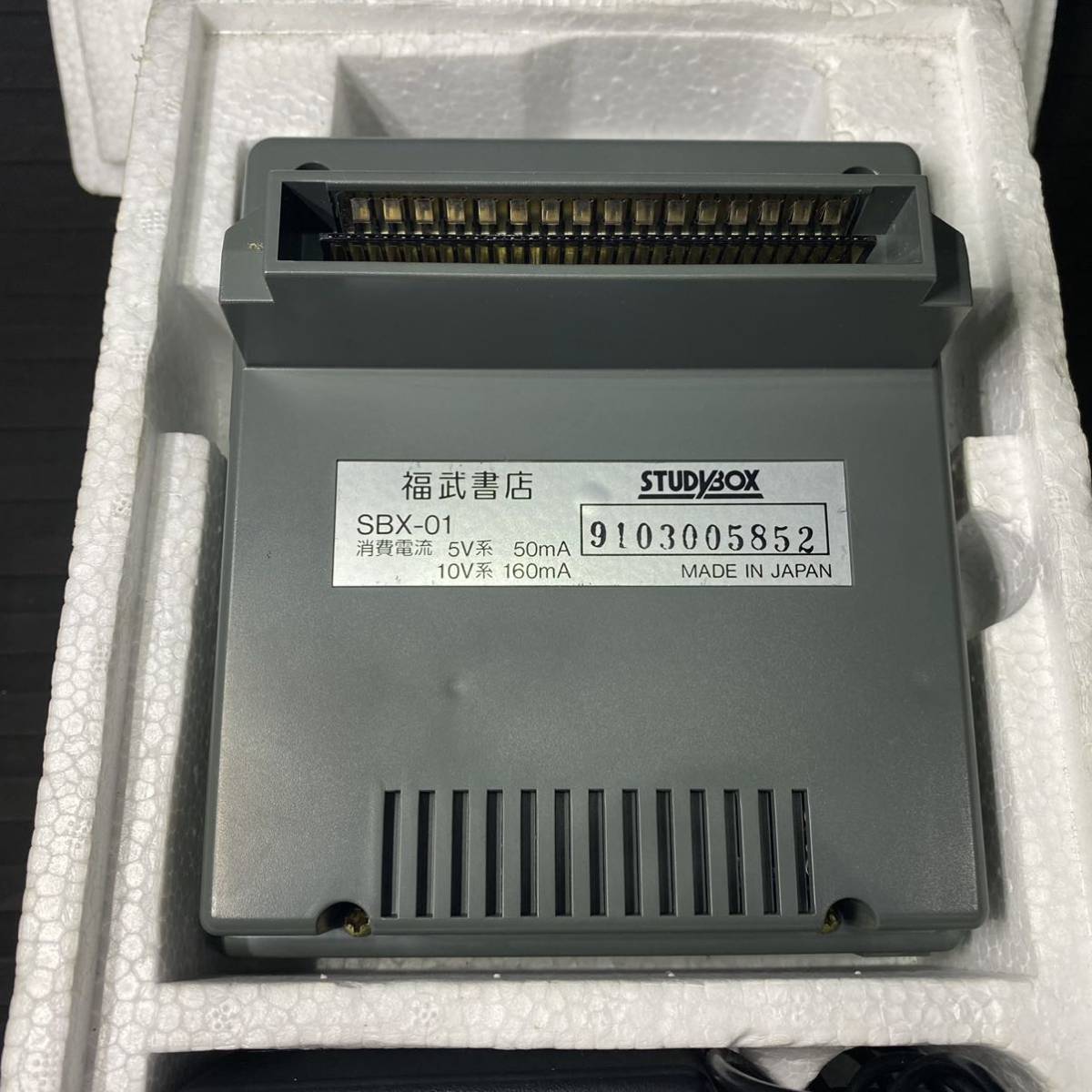 福武書店 STUDYBOX スタディボックス SBX-01 ジャンク品 福武書店 STUDYBOX スタディボックス SBX-01 ジャンク品