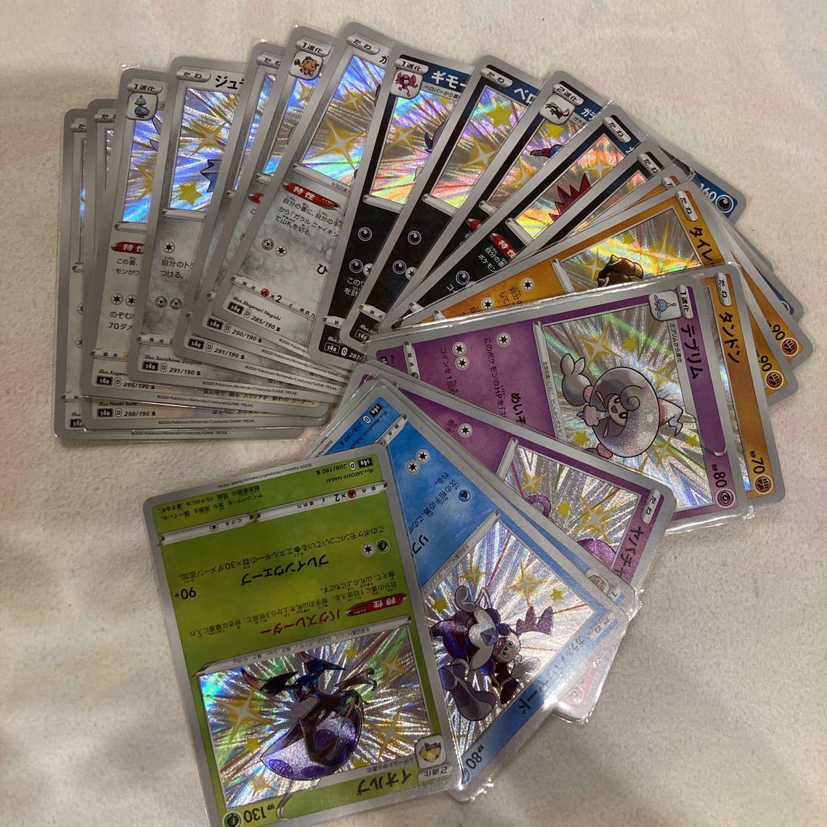 ポケモンカード 色違い S S4a イオルブ ガラルジグザグマ タチフサグマ ドラメシヤ ギモー ジュラルドン タンドン ホシガリス テブリム他 ポケモンカードゲーム 売買されたオークション情報 Yahooの商品情報をアーカイブ公開 オークファン Aucfan Com