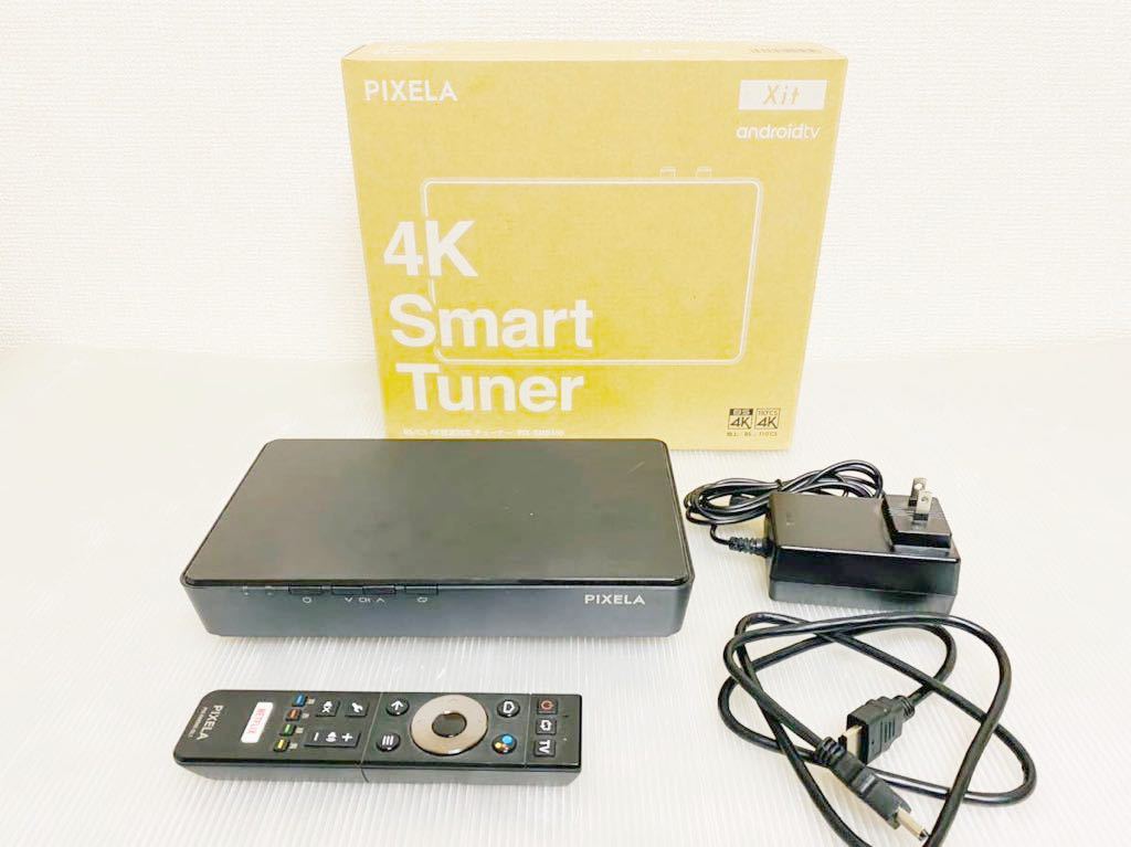 極美品】PIXELA (ピクセラ) 4K Smart Tuner BS/CS 4K対応チューナー