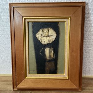 菅 創吉のYahoo!オークション(旧ヤフオク!)の相場・価格を見る｜Yahoo