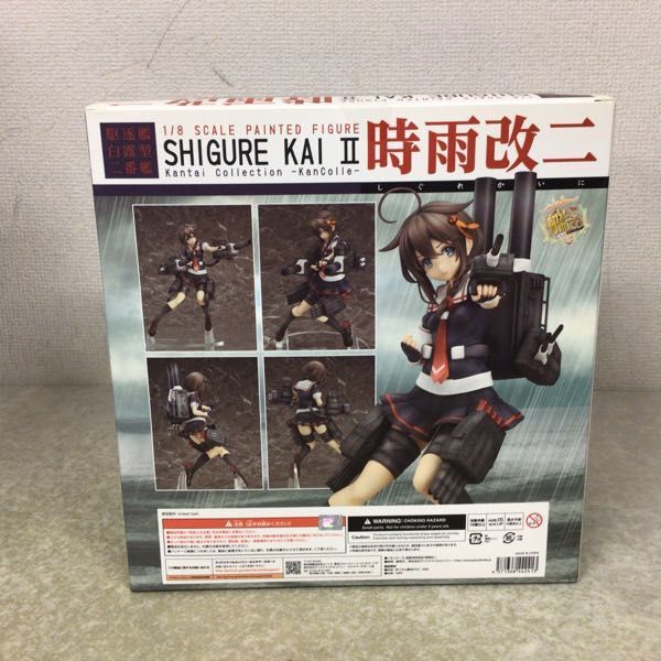 1円～ 未開封 グッドスマイルカンパニー 1/8 艦隊これくしょん -艦これ