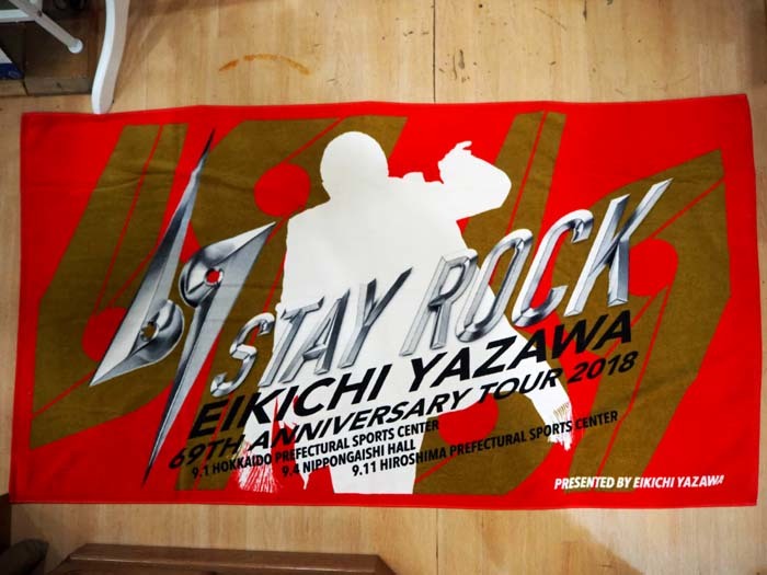 ◇矢沢永吉 E.YAZAWA スペシャルビーチタオル 69TH ANNIVERSARY TOUR 
