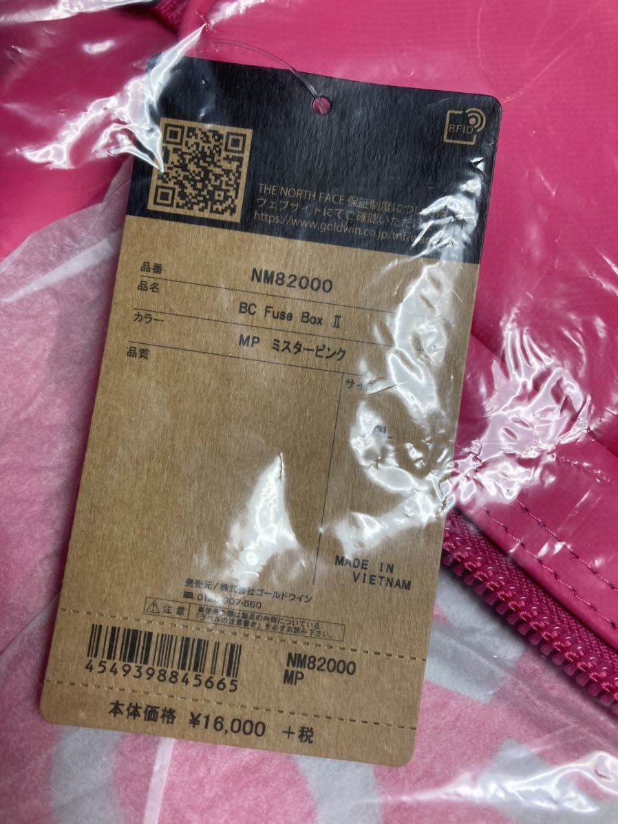 新品 ノースフェイス BCヒューズボックス2 NM82000 MP ミスターピンク  