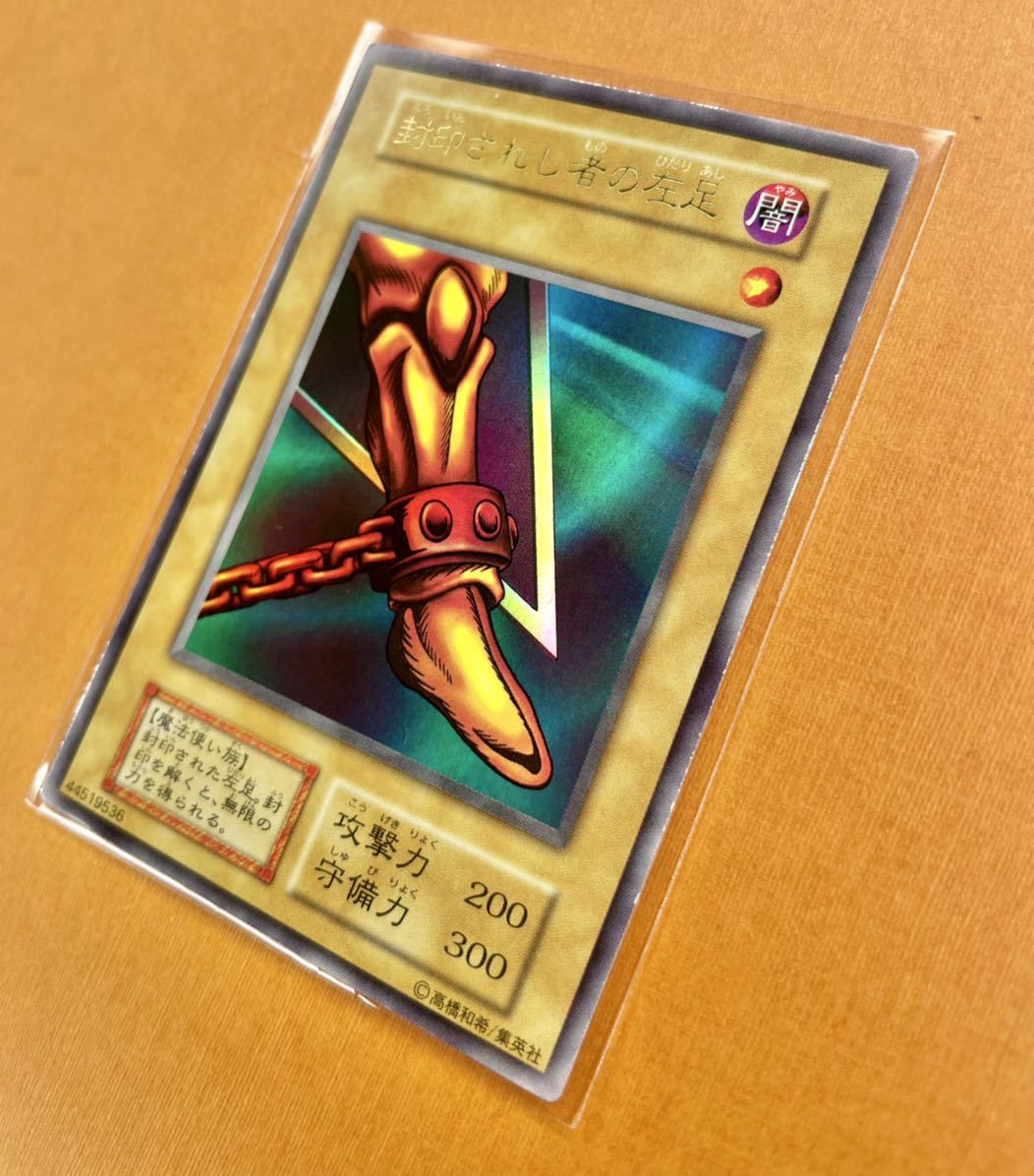フォロー割有！ 封印されし者の左足 初期 ウルトラ vol.3