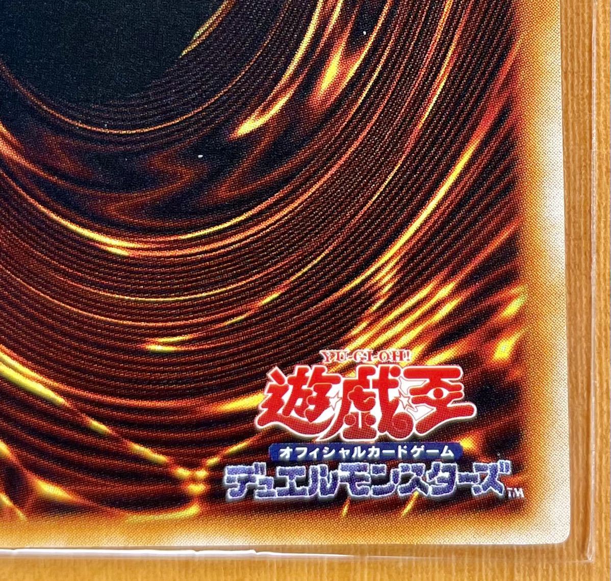 フォロー割有！ 封印されし者の左足 初期 ウルトラ vol.3