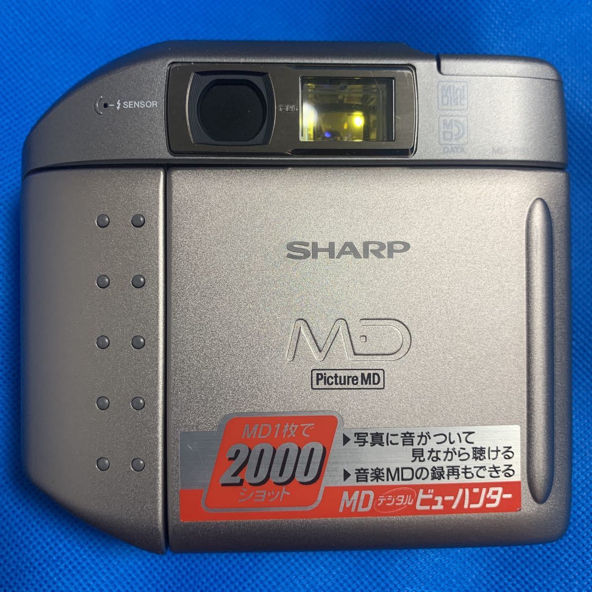 レア商品 シャープ MD-PS1-S MDデータカメラ ジャンク SHARP MDデータ