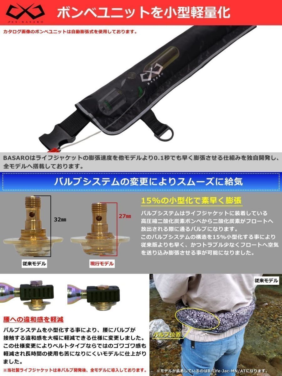 ペイズリーブラック ライフジャケット 釣り 腰巻タイプ ウエスト 磯釣り 腰 フィッシングウェア 大人用 子供 ベルトタイプ 手動膨張式 ライフジャケット 売買されたオークション情報 Yahooの商品情報をアーカイブ公開 オークファン Aucfan Com