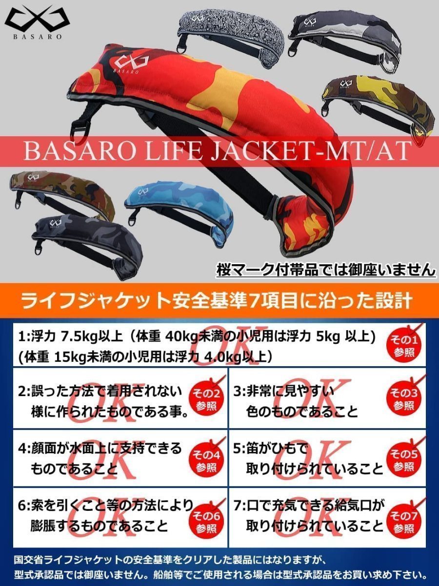 ペイズリーブラック ライフジャケット 釣り 腰巻タイプ ウエスト 磯釣り 腰 フィッシングウェア 大人用 子供 ベルトタイプ 手動膨張式 ライフジャケット 売買されたオークション情報 Yahooの商品情報をアーカイブ公開 オークファン Aucfan Com