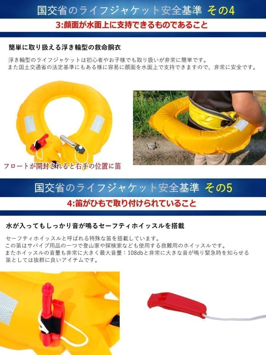 ペイズリーブラック ライフジャケット 釣り 腰巻タイプ ウエスト 磯釣り 腰 フィッシングウェア 大人用 子供 ベルトタイプ 手動膨張式 ライフジャケット 売買されたオークション情報 Yahooの商品情報をアーカイブ公開 オークファン Aucfan Com