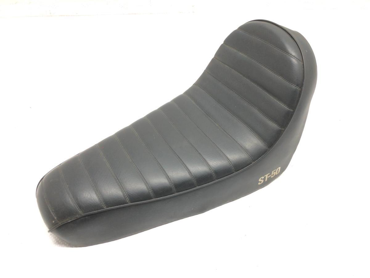 D】☆単体(B053) アメリカンダックス ST50 シート☆B-053338 | UKIEL 