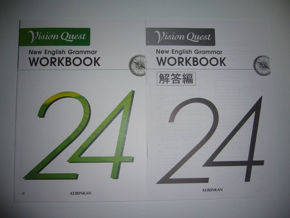 English Quest Grammar New Vision 0 1 - Vision : Quest
