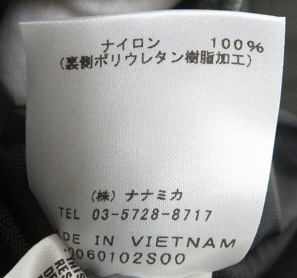 1B5187/未使用品 ノースフェイスパープルレーベル ブックラックパック 