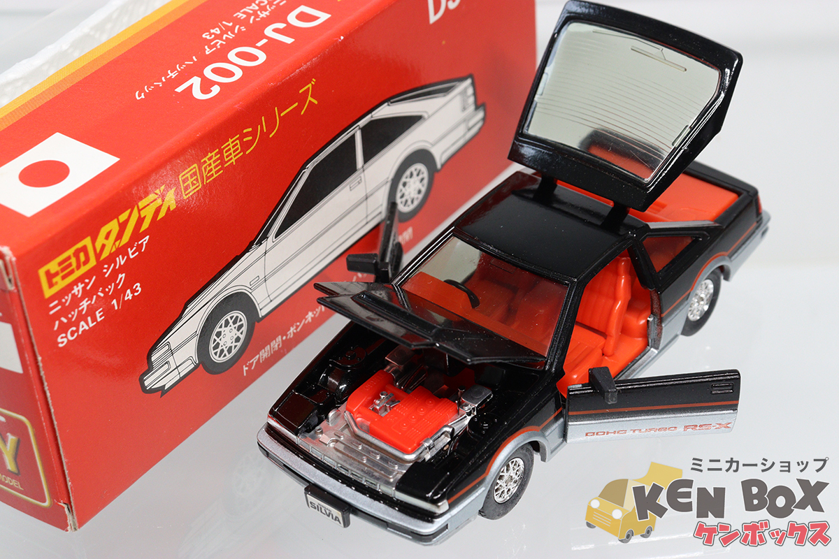 NISSAN SILVIA TURBO Super Silhouette Gr.5 1982 Ebbro 1/43 neuf en boite