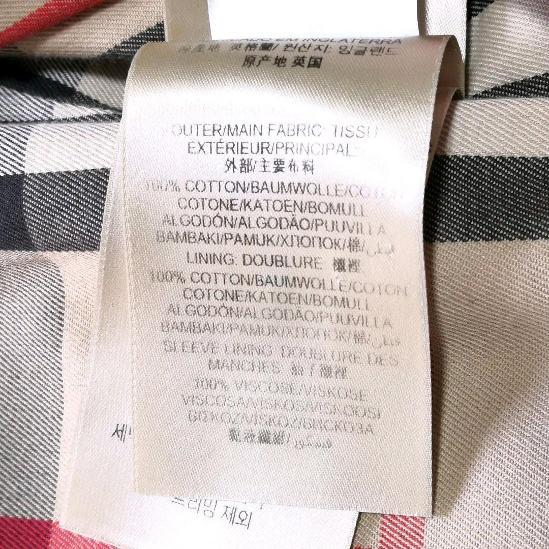 未使用級 バーバリー BURBERRY ケンジントン 34 S ノバチェック ロング トレンチコート ハニーベージュ 通勤 フォーマル ロンドン ケンジントン トレンチコート 未使用級 ロングトレンチコート - ケンジントン（メンズ