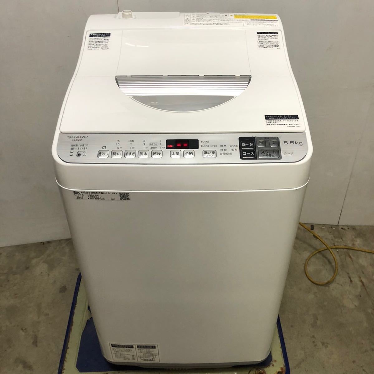 ES-GE5H | 洗濯機：シャープ SHARP(シャープ)5.5kg 全自動洗濯機 ES-TX5D-