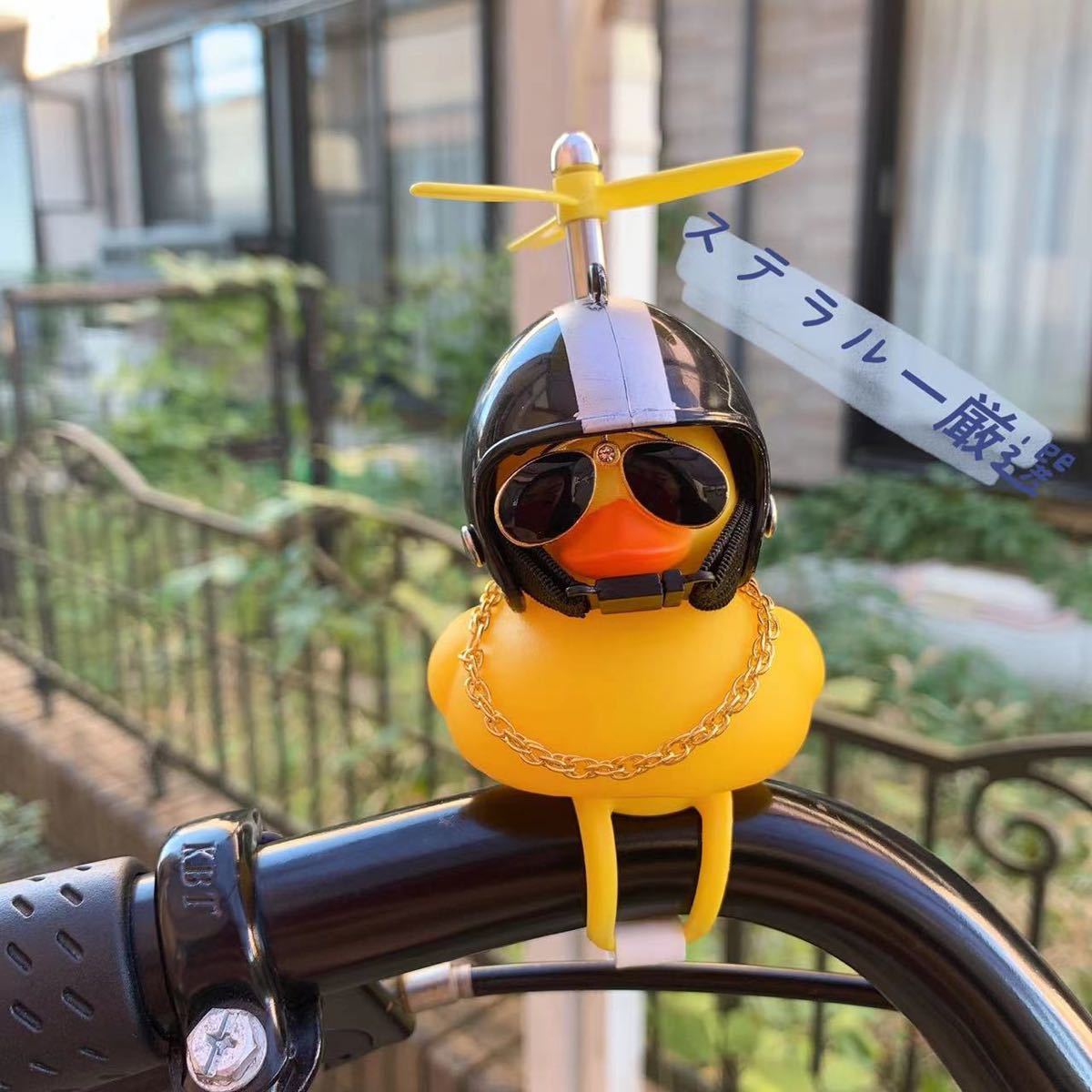 かっくん出品 アヒル 隊長 デコトラ バイク 自転車 アヒル隊長 光る 車 自転車 バイク プロペラ 三つセット(アクセサリー
