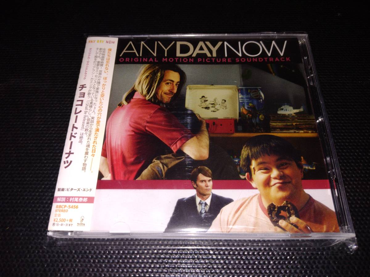 チョコレートドーナツ | : Day DAY ANY Any -パルコステージ- STAGE PARCO Now NOW com: - [DVD] Now）