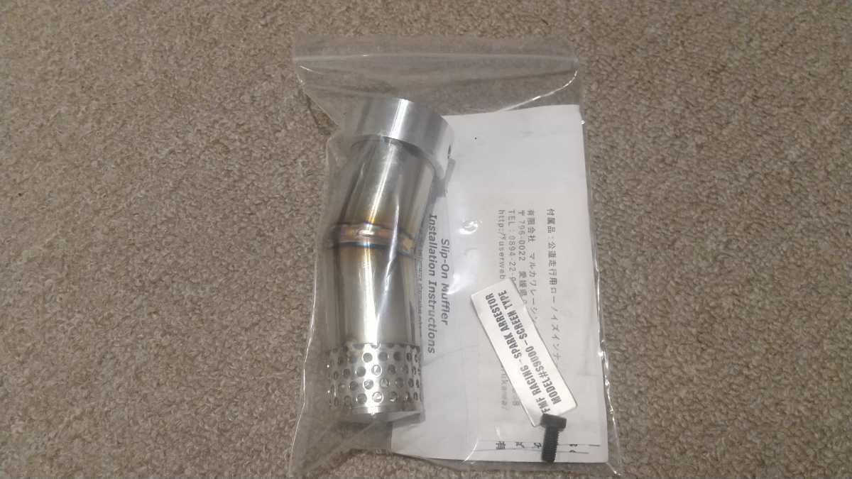 FMF サイレントボム Q4 スリップオンマフラー ヤマハ WR250R⁄X用 FMF