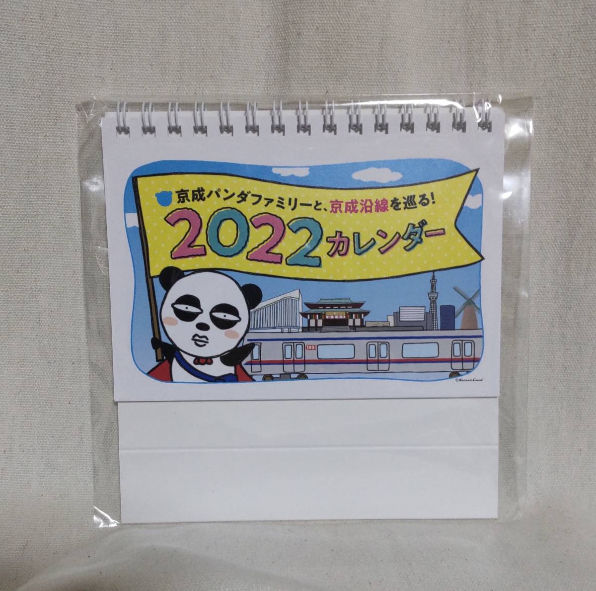 京成パンダ 22年 カレンダー 京成電鉄 鉄道関連グッズ 売買されたオークション情報 Yahooの商品情報をアーカイブ公開 オークファン Aucfan Com