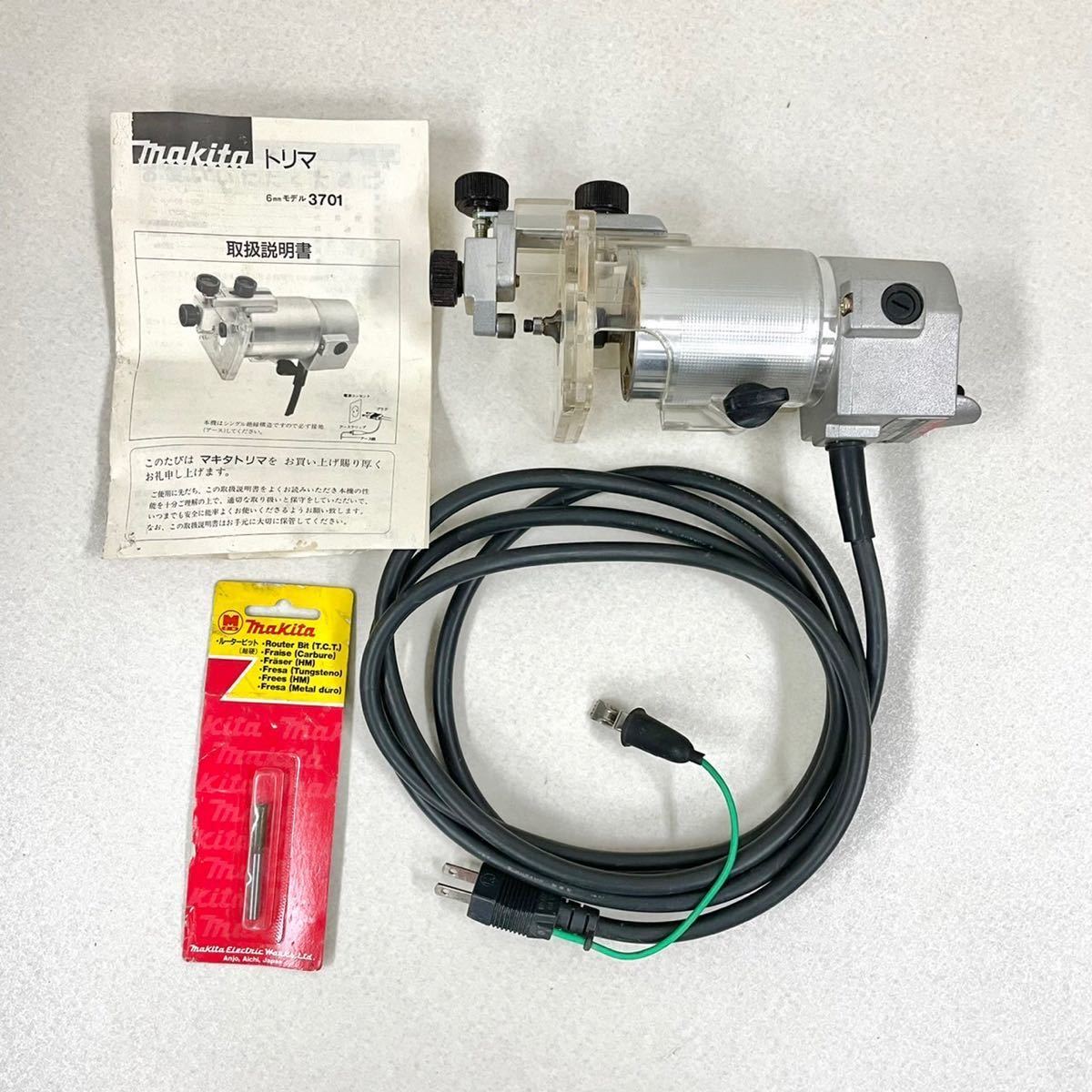 人気SALE，100%新品 makita トリマ 6mmモデル 3701 ルータービット ストレートビット マキタ 電動工具 コード 電動トリマ(ルーター)｜売買されたオークション情報、yahooの商品情報をアーカイブ公開 - オークファン ルーター