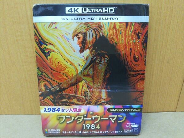 (未開封品) ワンダーウーマン 1984(数量限定生産)(4K ULTRA HD+Blu-ray Disc)