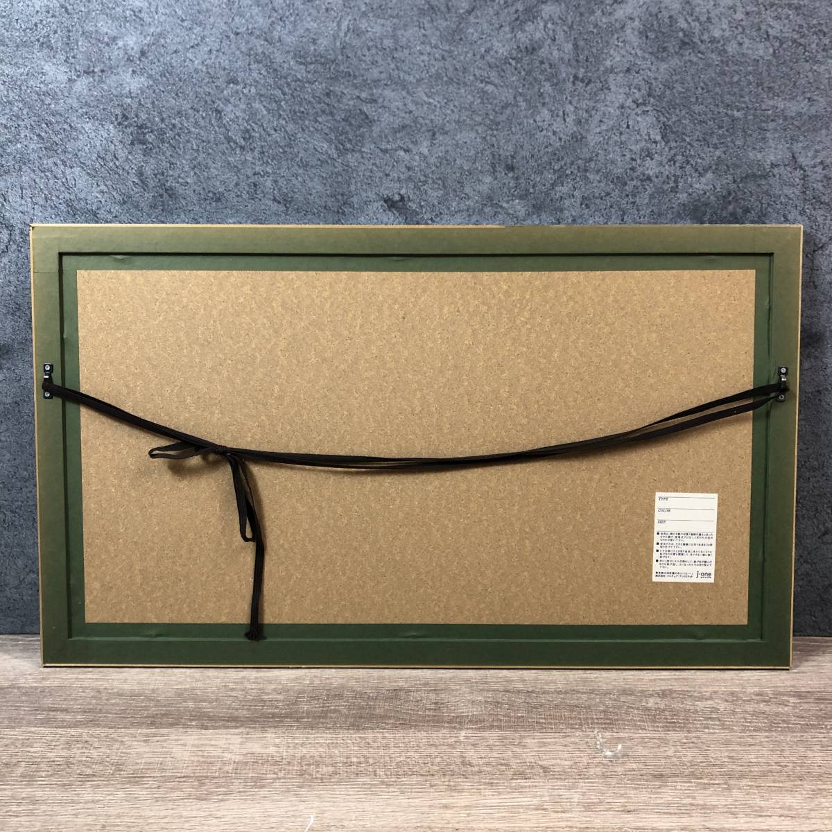 笹倉鉄平 「ラゴ・マジョーレ」 (Lago Maggiore) シルクスクリーン